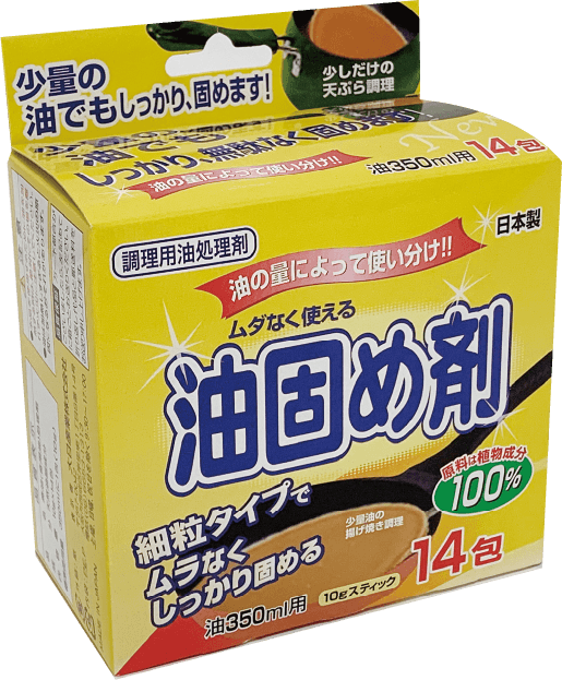 ムダなく使える油固め剤の特長