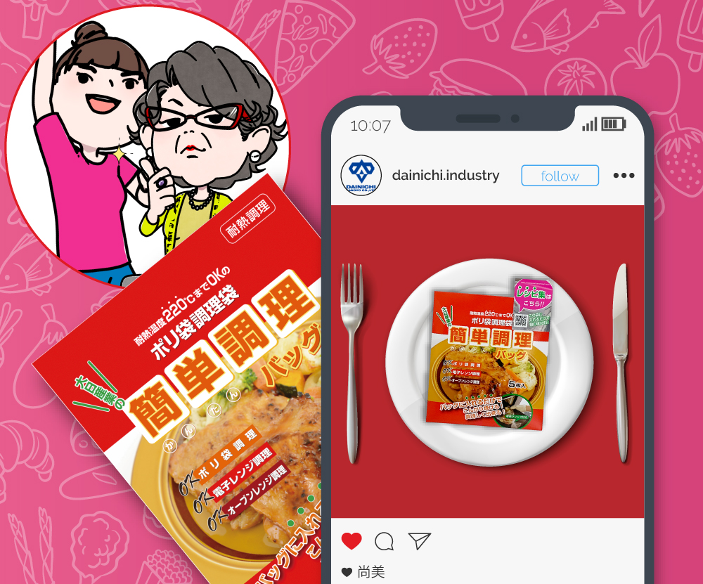 モニター募集第7弾