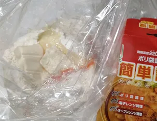 作り方