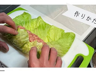作り方