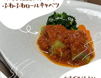 作り方