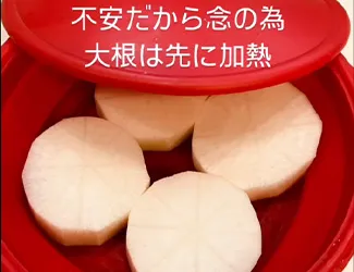 作り方
