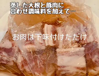 作り方