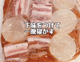 作り方