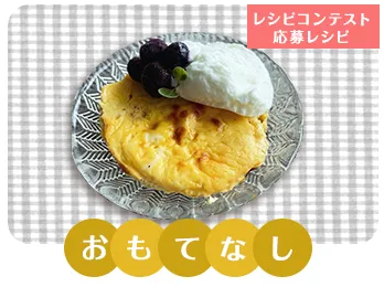 簡単チーズケーキ