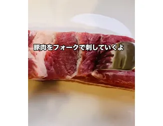 作り方
