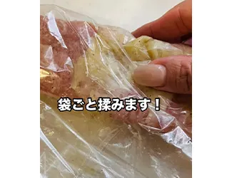作り方