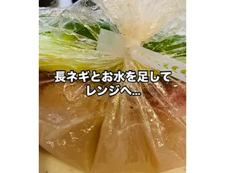 作り方