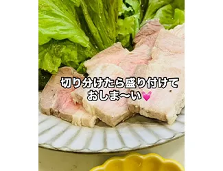 作り方