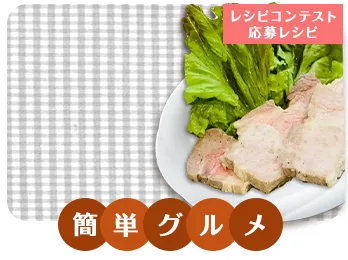 ポッサム