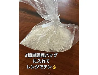 作り方