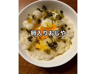 作り方