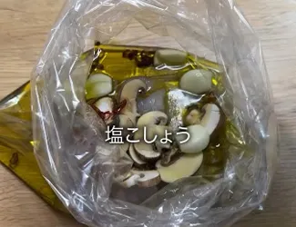 作り方