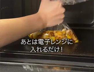 作り方