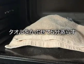 作り方