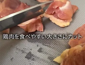 作り方