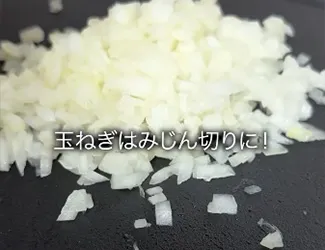 作り方