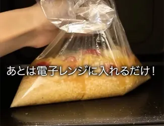 作り方