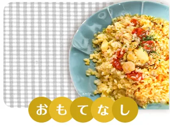 具材たっぷり15分パエリア