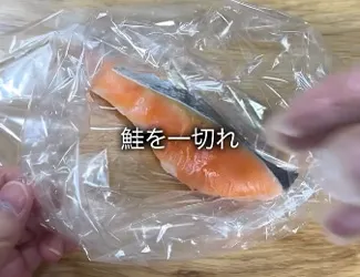作り方