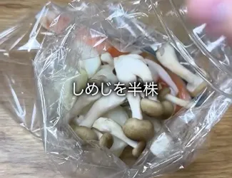 作り方
