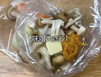 作り方