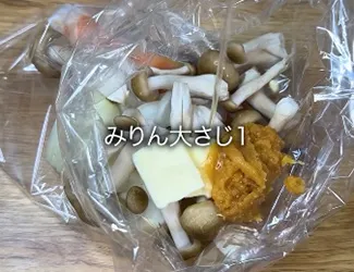 作り方