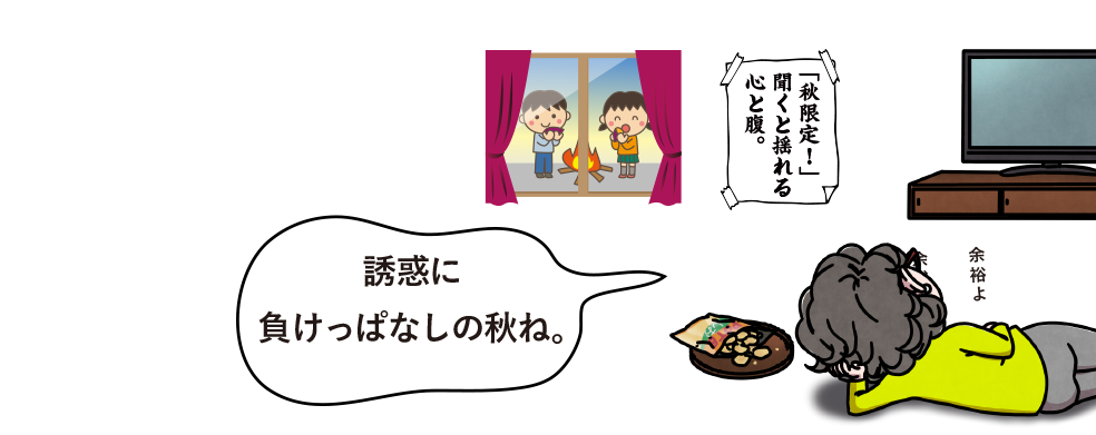 テレビを見ながら寝転ぶおば様