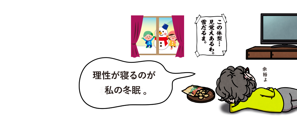 テレビを見ながら寝転ぶおば様