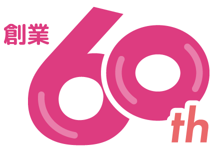 ＃創業60周年記念ロゴ